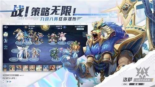 奥奇传说公测版手游图4