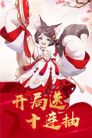 萌神战姬钻石版手游图1