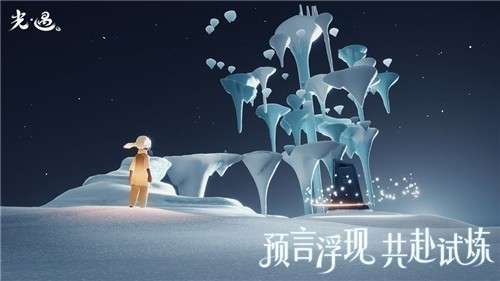 光遇国服圣诞节图5