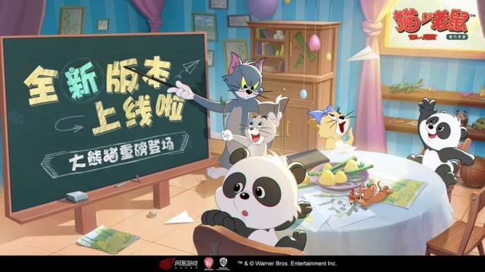 猫和老鼠城市挑战赛2020冬季图2
