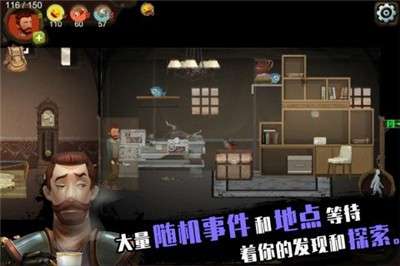 归家异途手游官方版图3