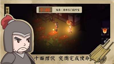 长安安史前夜手游图4