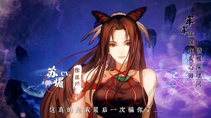 仙剑奇侠传七试玩版图5