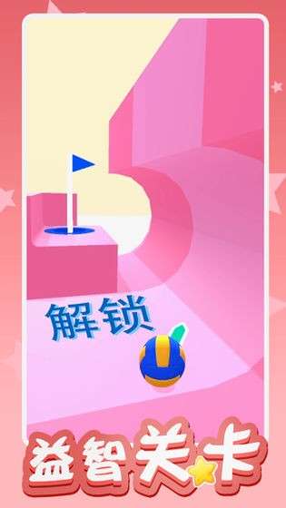 完美高尔夫图2
