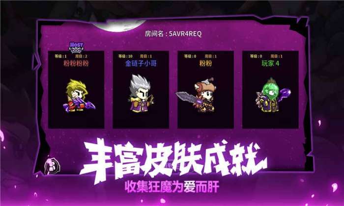 失落城堡精英服图5