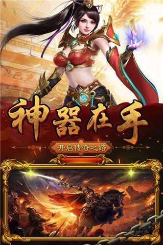 沙城战域手游图4