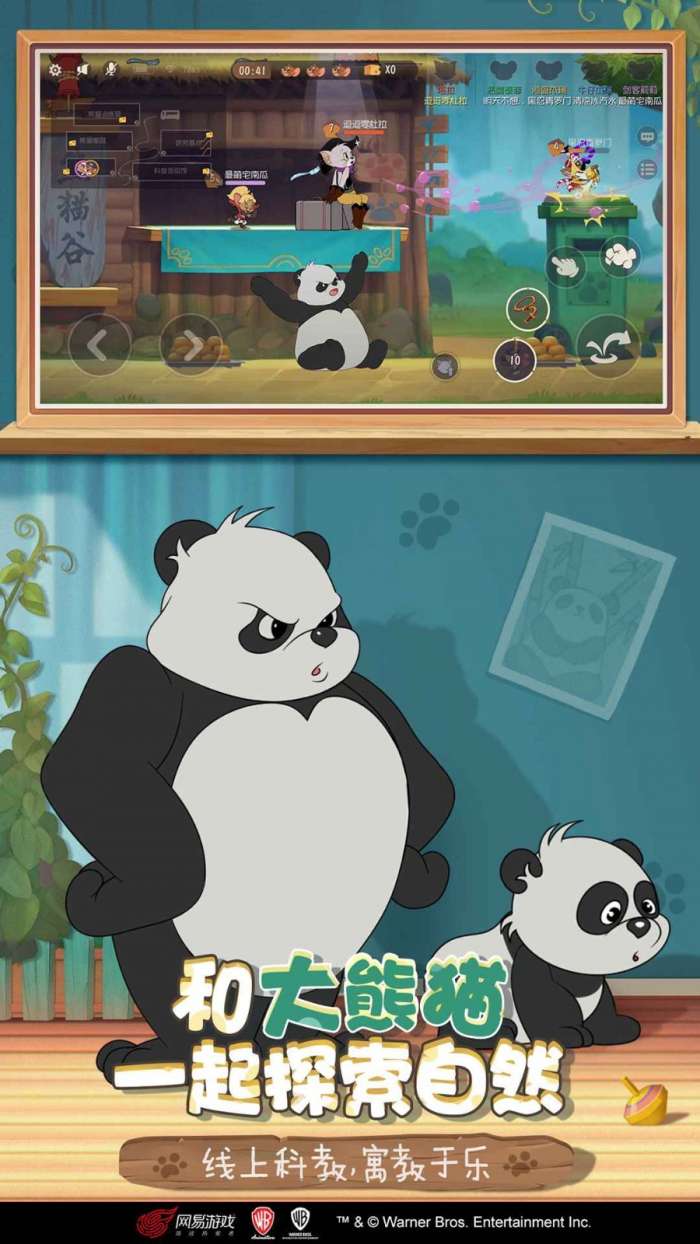猫和老鼠手游圣诞节图2