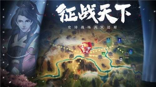 策魂三国预图1