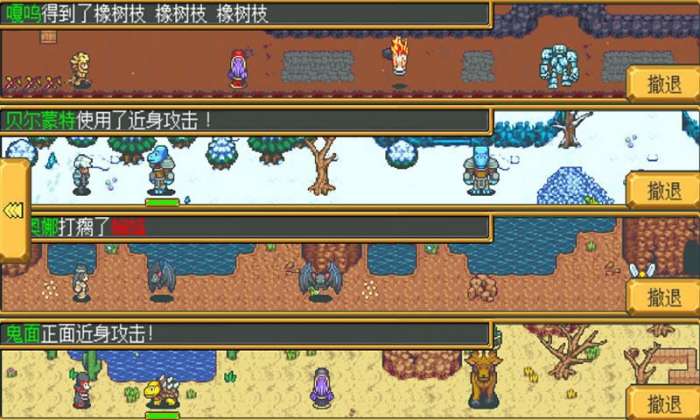 武器店物语手机版图5