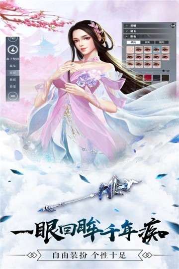 六道轮回手游礼包版图3