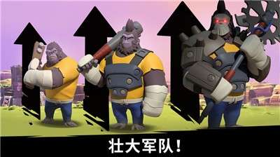猿族时代中文版图1