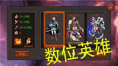 开局一把剑礼包版图1