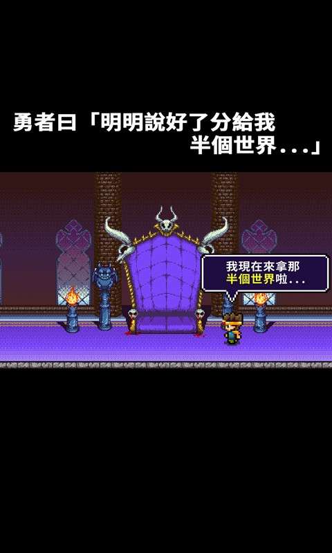 世界的一半图3