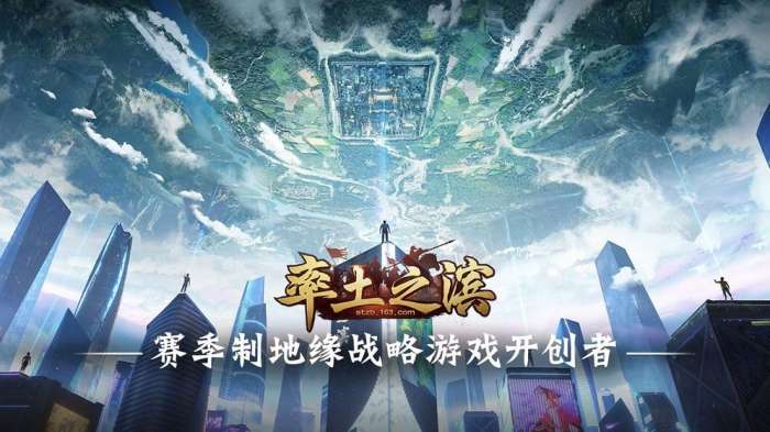 率土之滨金印紫绶图1
