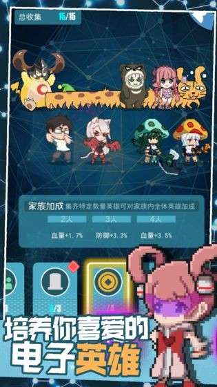 交叉次元游戏图1