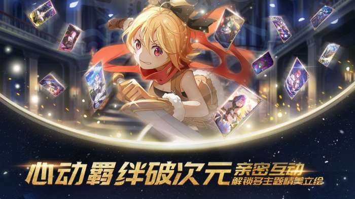 Re从零开始的异世界生活第二季后半季图3