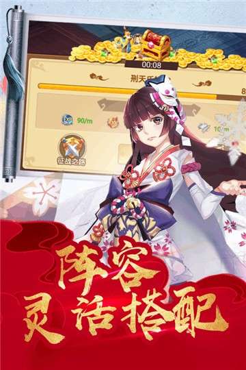萌神战姬图4