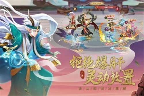少年御灵师预图2