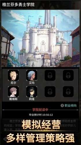 不朽家族抖音版图2