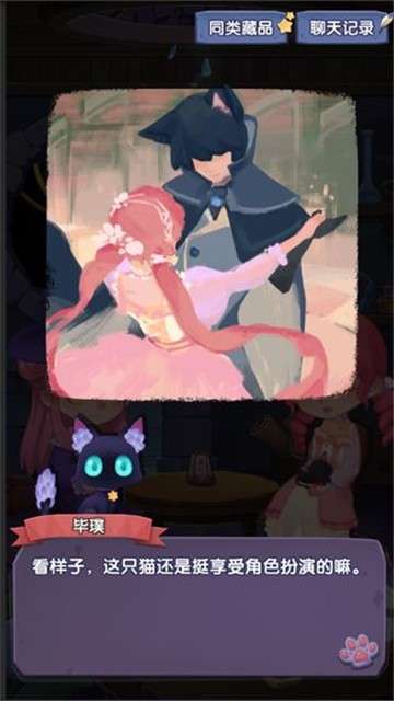 捕梦猫图6