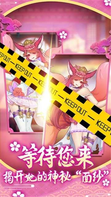 萝莉养成计划满v版图4