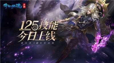 倩女幽魂手游圣诞版图3