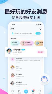鱼耳图2