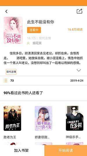 绿㡌经典小说最新版图3