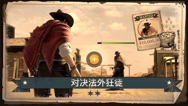 边疆正义图5
