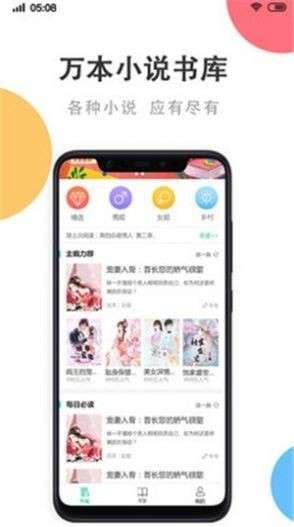 瓜子快看图3