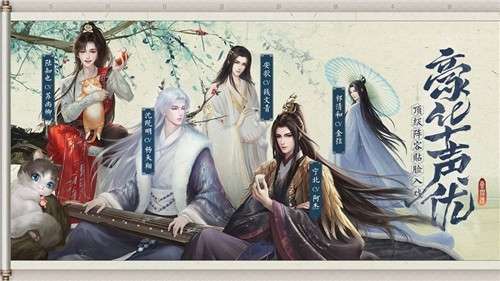 灵猫传手游公测版图6