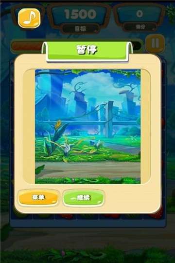 鱼丸飞禽走兽图3