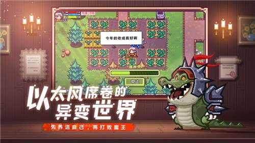 伊洛纳诸神降临图7