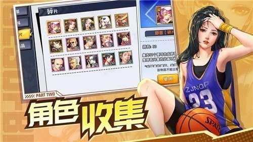 王牌高校手游折扣版图3