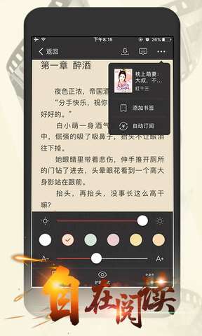 连尚读书女生版图3
