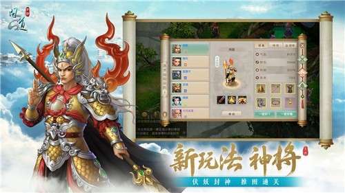 问道新年服图3
