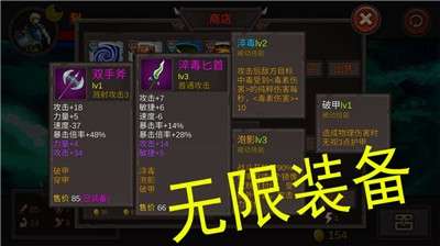 开局一把剑礼包版图4