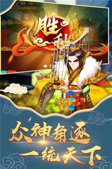封神来了私服图1