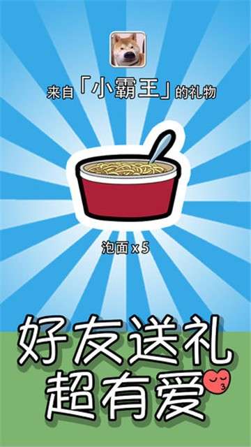 我的手账图1