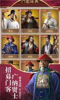 盛世江山红包版图1
