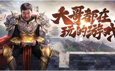 一刀传世折扣版图3