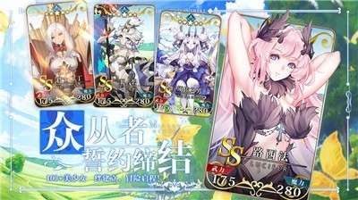 幻象回忆手游图2