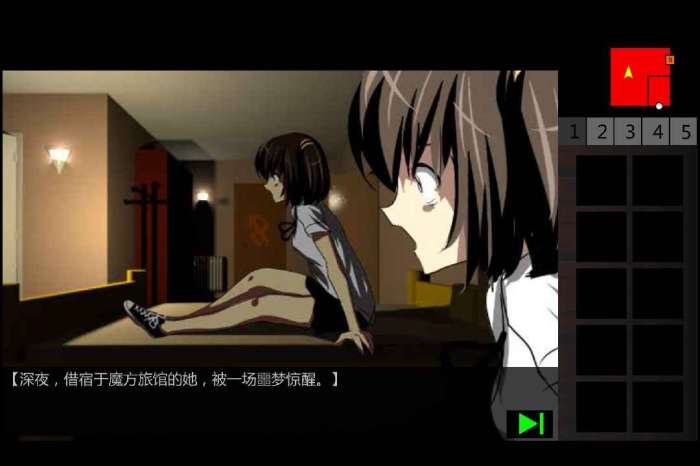 泞之翼2迷失图1