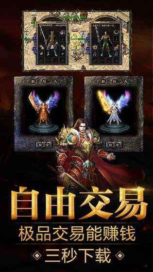上海疯狂神途图3
