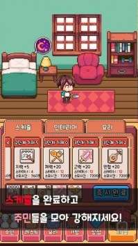 在异世界森林遇见你图4