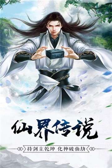 六道轮回手游礼包版图1