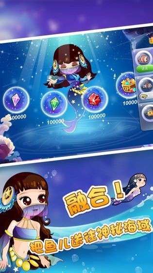 开心水族箱无限金币版图4