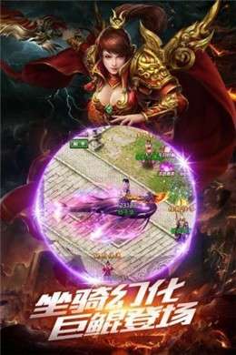 雷神怒击传奇图3