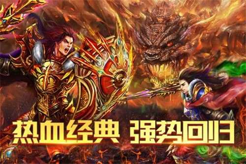 赤月传说2手游图1