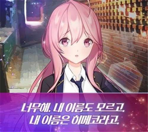 病娇实况主图2